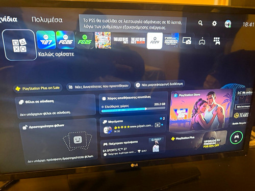 32in full flat screen - 32in,